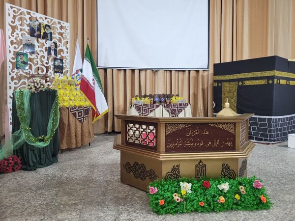 رویداد بزرگ قرآنی هنرستان‌های منطقه 7