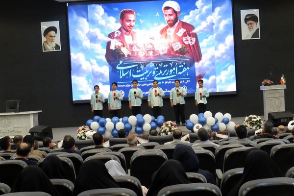 همایش گرامیداشت هفته امور تربیتی و تربیت اسلامی در اسلامشهر