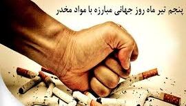امید و بهبودی را با آگاهی، حمایت و مراقبت می‌توان به فرد بیمار ارمغان داد
