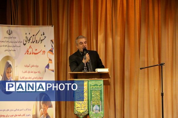 رونمایی از کتاب «تنها در میان جمع» دانش‌آموز نویسنده تبریز 