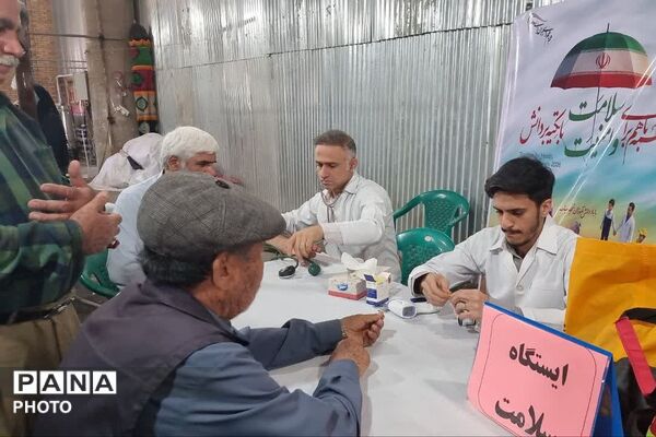 ایستگاه سلامت اداره آموزش و پرورش کهریزک در باقرشهر 