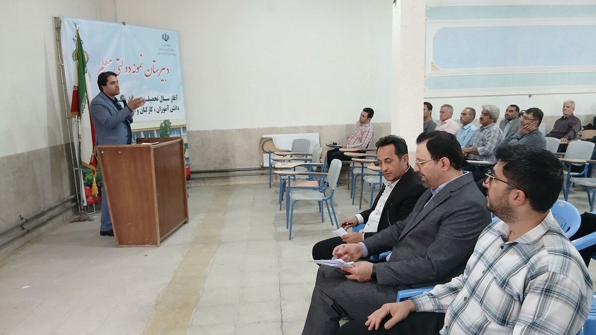 برگزاری جلسه اولیا و مربیان دبیرستان نمونه دولتی معلم ساوجبلاغ