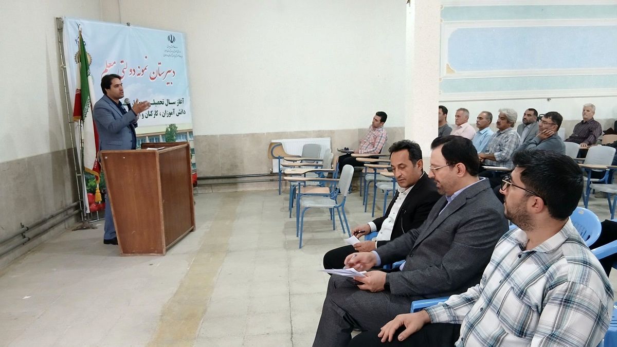 برگزاری جلسه اولیا و مربیان دبیرستان نمونه دولتی معلم ساوجبلاغ