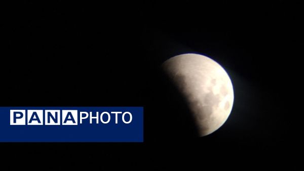 ماه در نقاب سایه زمین 