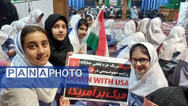 راهپیمایی یوم الله ۱۳ آبان در بلده مازندران