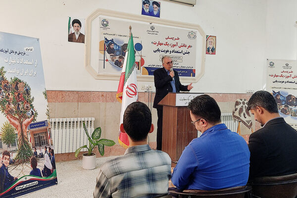 هر دانش‌آموز دنیایی تازه از توانمندی‌هاست