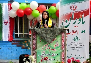 یاوران انقلاب در دبیرستان شهیده خبره فرشچی شهرری
