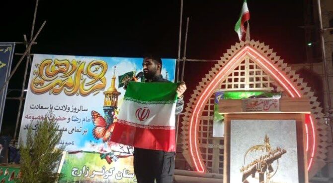 نسل امروز ، میراث دار شهدا