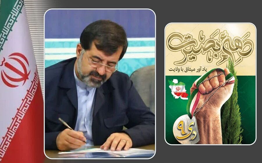 حماسه 9 دی برگ زرین دیگری بر افتخارات ملت افزود