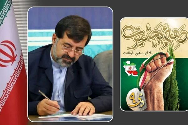 حماسه 9 دی برگ زرین دیگری بر افتخارات ملت افزود