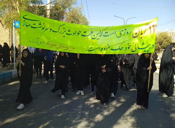 راهپیمایی باشکوه ۱۳ آبان در خاتم؛ روز ملی مبارزه با استکبار 
