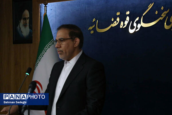 نشست خبری سخنگوی قوه قضاییه