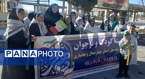 میهمانی لاله‌ها در شهرکرد