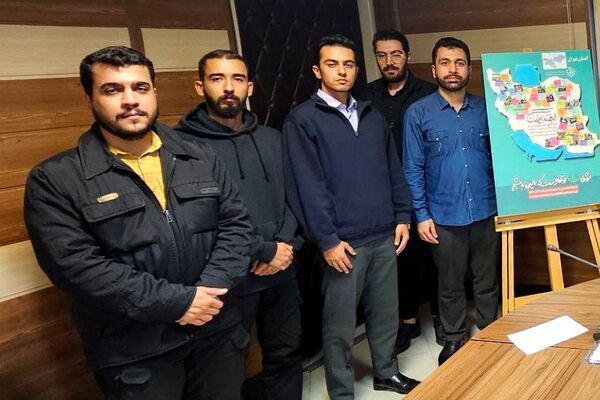رونمایی از پوستر پویش «لبخند ایران»