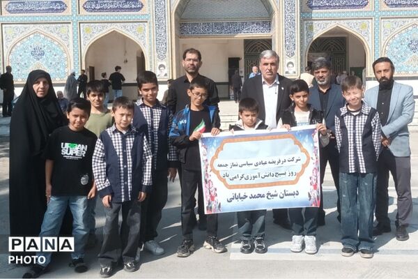 مشارکت دانش آموزان و فرهنگیان مدارس چهاردانگه در نماز جمعه