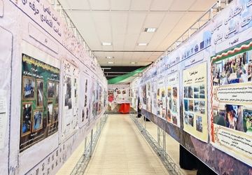 برگزاری نمایشگاه حیات طیبه و‌تدریس تمام ساحتی آموزگاران منطقه‌ی ۱۵