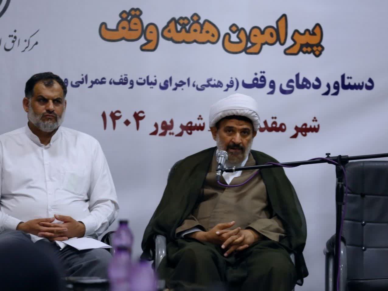 بقاع متبرکه نقش برجسته‌ای در برگزاری محافل قرآنی، علمی و فرهنگی ایفا می کنند