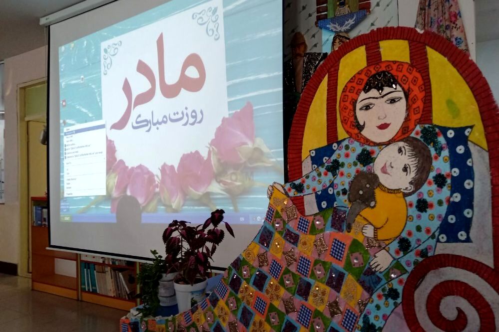 ویژه برنامه روز مادر در مرکز یک کانون پرورش فکری کودکان و نوجوانان شهرستان مرزی پارس آباد