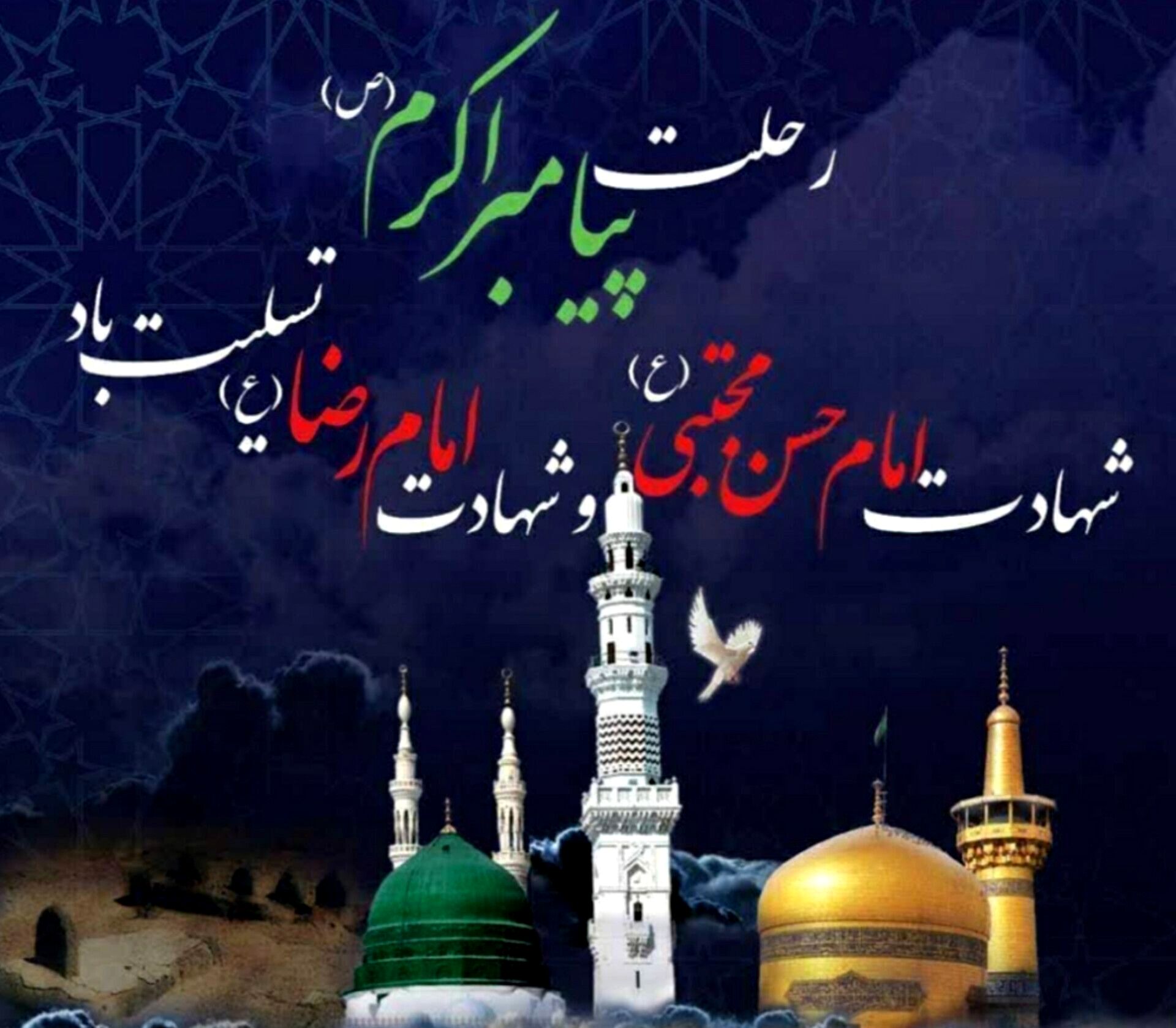 راه رستگاری بشر تمسک به اهل بیت(ع) است