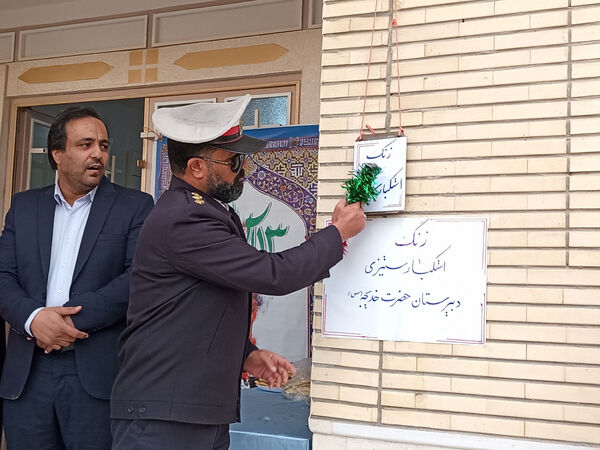 مراسم یوم الله 13 آبان در شهر جعفریه قم