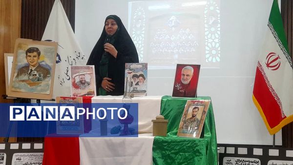 بزرگداشت یادواره شهدا در ایام الله دهه فجر دبستان آرمیتا مصلی نژاد ناحیه هفت