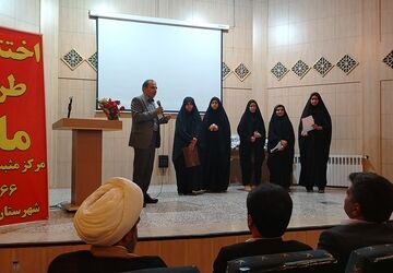 اختتامیه طرح مانا در شهرستان مروست