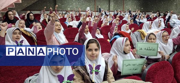 برگزاری آیین شور عاطفه‌ها در مدارس استان اردبیل 