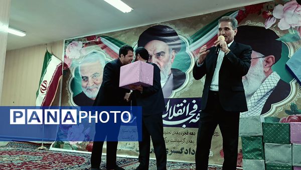 گردهمایی خانواده بزرگ دادگستری شهرستان نیشابور 