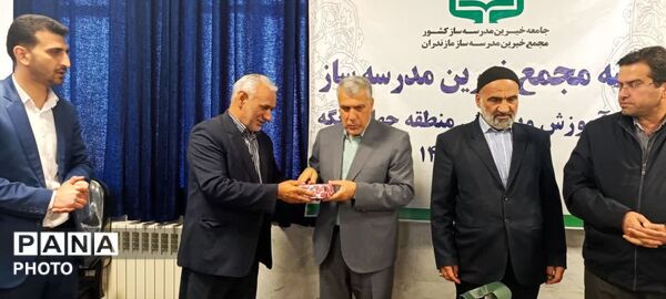 نشست مجمع خیرین‌ مدرسه‌ساز در چهاردانگه 