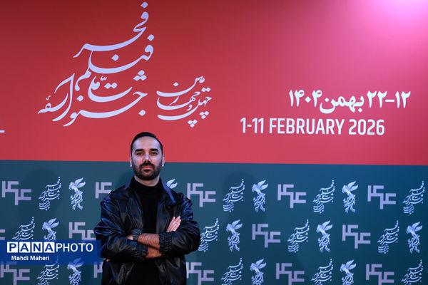 نشست نقد و بررسی فیلم «پروانه» در چهل و چهارمین جشنواره ملی فیلم فجر