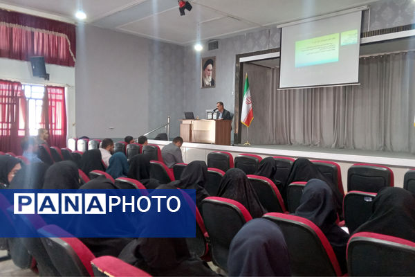 توانمندسازی مدیران مدارس زرقان در آغاز سال تحصیلی 