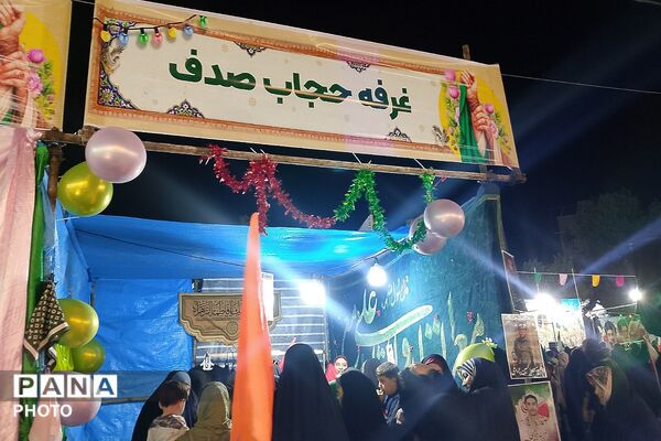 جشن باشکوه عید غدیر در شهرک امیریه؛ تجدید پیمان با ولایت علوی