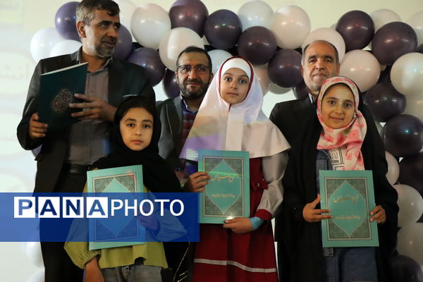 جشن تجلیل از رتبه‌‌‌های برتر مسابقات قرآن، عترت و نماز