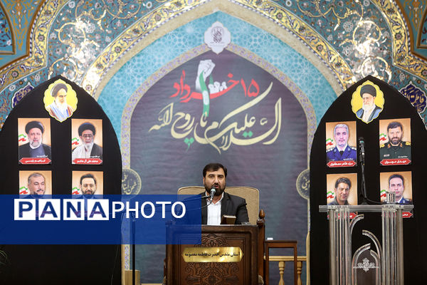 مراسم گرامیداشت سالروز قیام 15 خرداد در حرم حضرت معصومه(س)