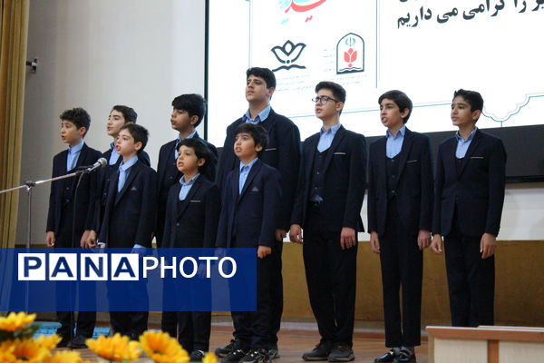 اختتامیه اوقات فراغت فعالیت‌های تابستانه استان البرز