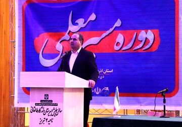 گسترش ارتباط بین مدرسه و اولیا