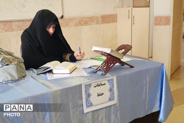 مسابقات قرآن، عترت و نماز مرحله منطقه ای چهاردانگه