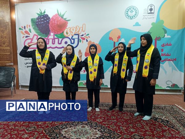 اردوی تفریحی و آموزشی تمشک ناحیه 6 مشهد