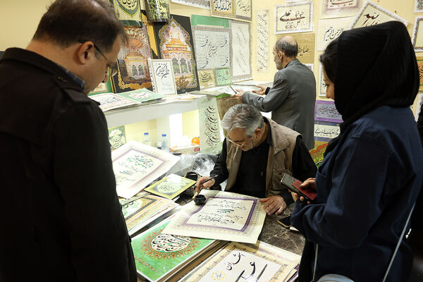  سیزدهمین روز سی‌و‌یکمین نمایشگاه بین‌المللی قرآن کریم
