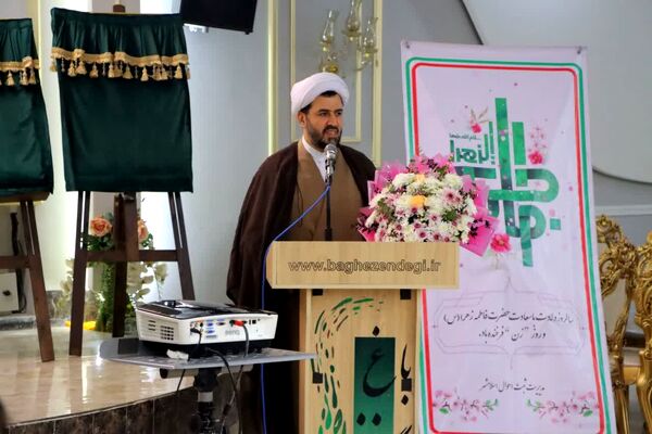 همایش زوجین جوان، قرار عاشقی با همسر در شهرستان اسلامشهر