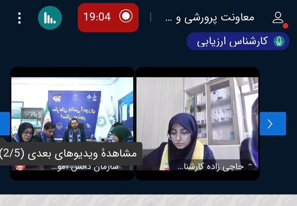 انتخابات هیات‌رئیسه مجمع اعضای پیشتاز دختر و پسر استان بوشهر