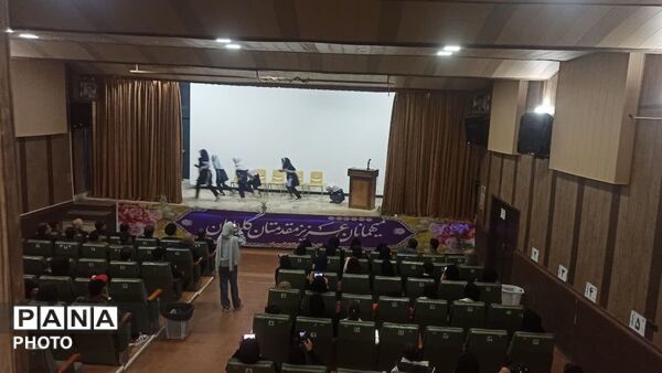 تئاتر کیف صورتی در شهرستان سراب 