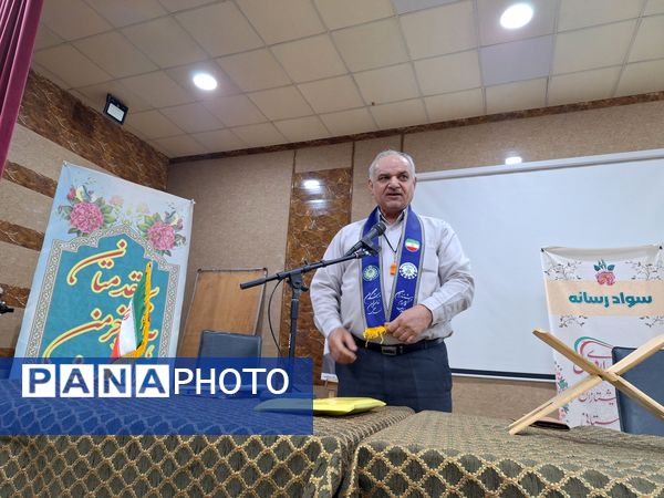 دوازدهمین پیش اردوی ملی پسران فارس