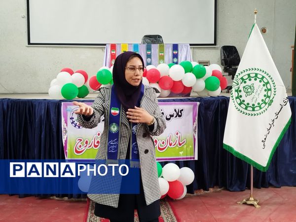 برگزاری دوره‌های ضمن خدمت تخصصی مربیان پیشتاز در فاروج