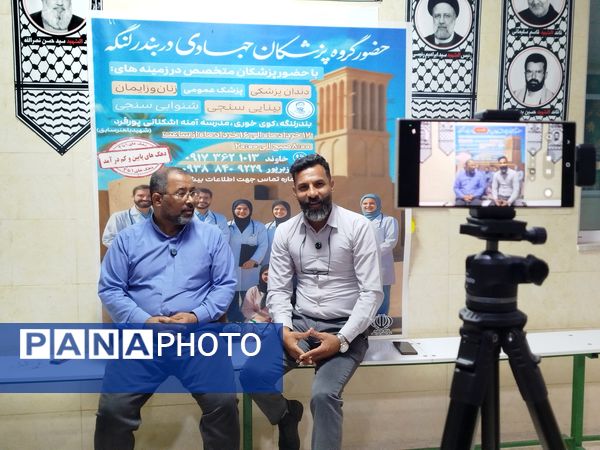 استقرار پزشکان جهادی در شهرستان بندر لنگه 