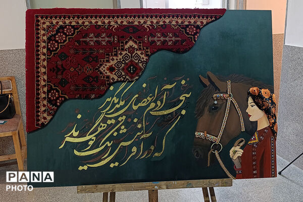 آیین زنگ سپاس معلم در هنرستان نور هل اتی حصار گرمخان