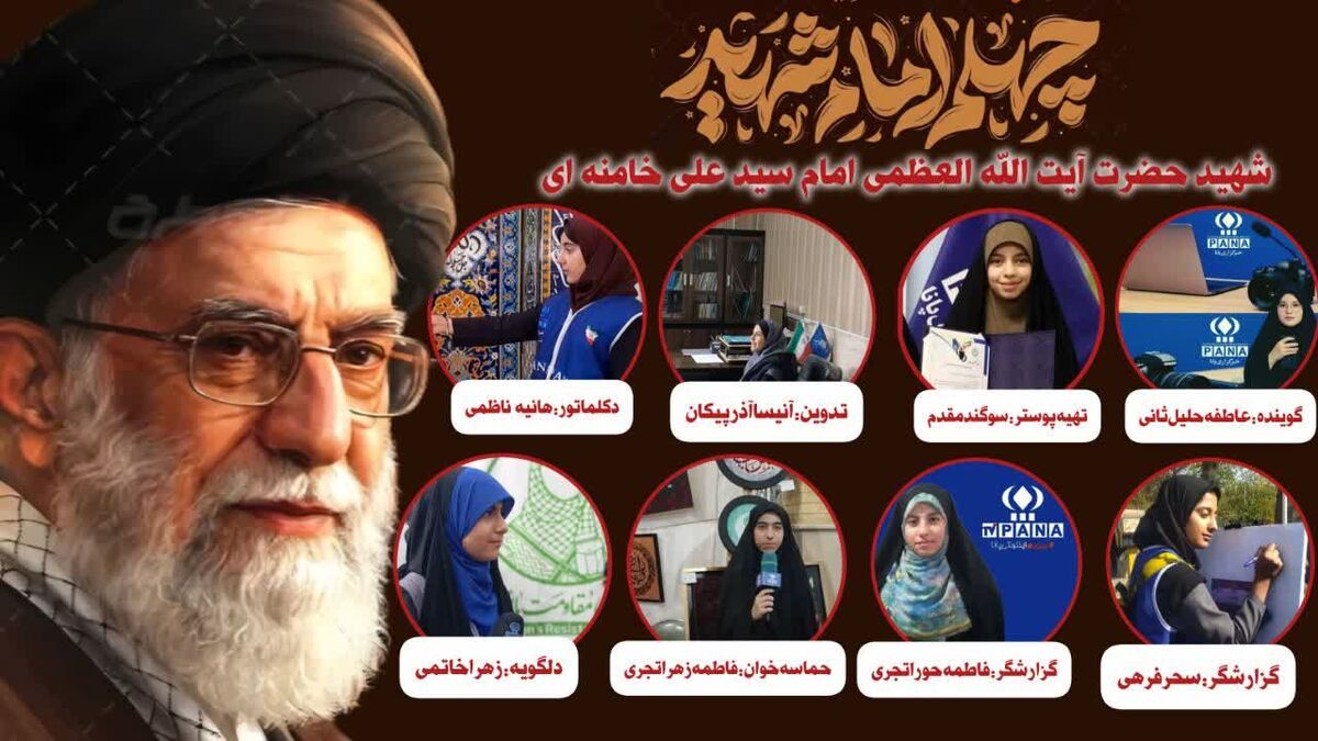 چهل روز دلتنگی؛ روایت‌هایی از غمی که هنوز تازه است