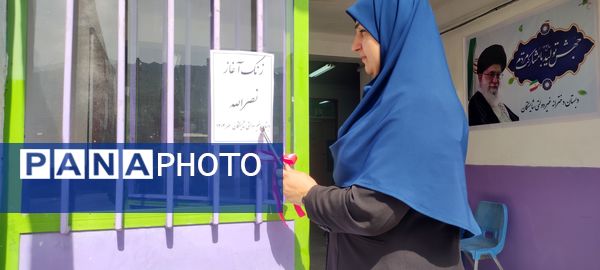 زنگ آغاز نصرالله در مدارس گلوگاه 