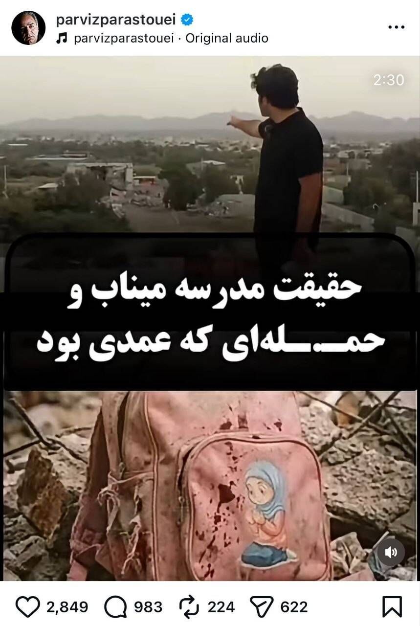 حاضر نیستم به دیوانگان و کودک‌کشان اجازه بدهم برایم تصمیم بگیرند
