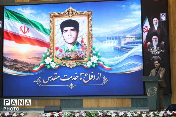 رونمایی از کتاب «از دفاع تا خدمت مقدس» 